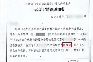 曼城攻势明显占优，曼城vs热刺半场数据：射门12-2，射正2-1